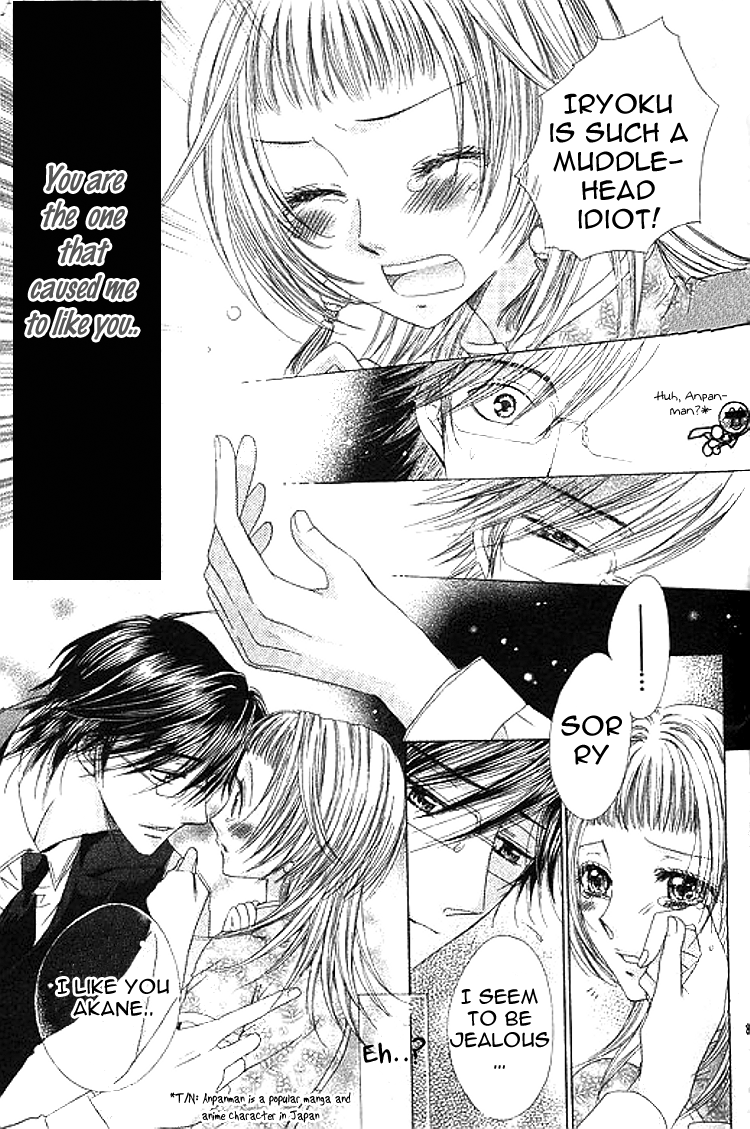 Ai Yuugi Chapter 3.2 page 26 - Chapter 3 v2 : Love Game (3)