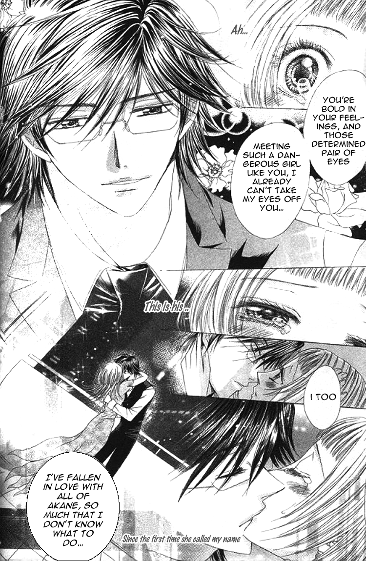 Ai Yuugi Chapter 3.2 page 27 - Chapter 3 v2 : Love Game (3)