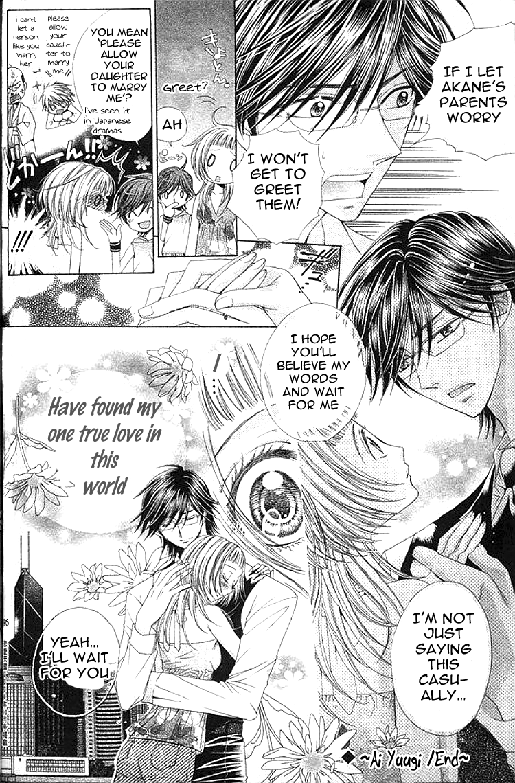 Ai Yuugi Chapter 3.2 page 35 - Chapter 3 v2 : Love Game (3)