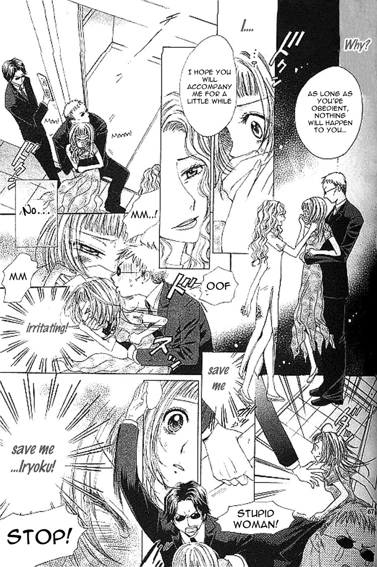 Ai Yuugi Chapter 3.2 page 6 - Chapter 3 v2 : Love Game (3)