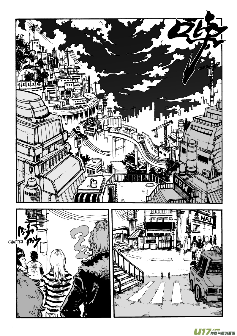 AI07 Chapter 0 page 6 - Chapter 0: Oneshot