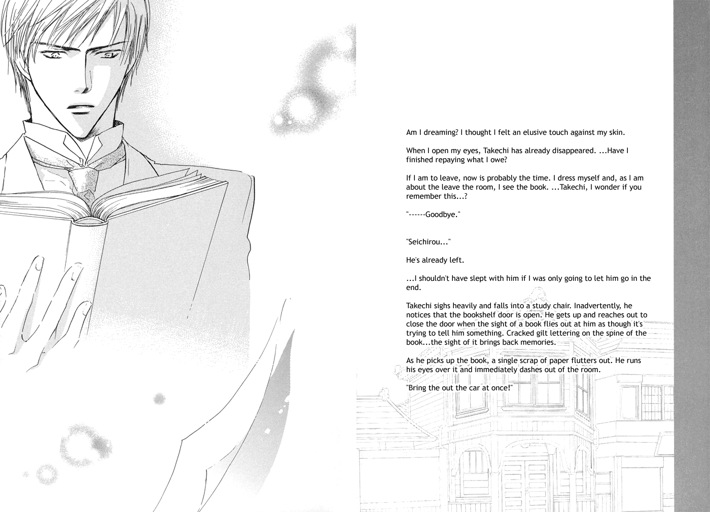 Aibiki Chapter 0.2 page 11 - Chapter 0 v2 : [Oneshot]