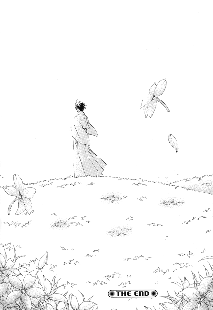 Aibiki Chapter 0.2 page 12 - Chapter 0 v2 : [Oneshot]