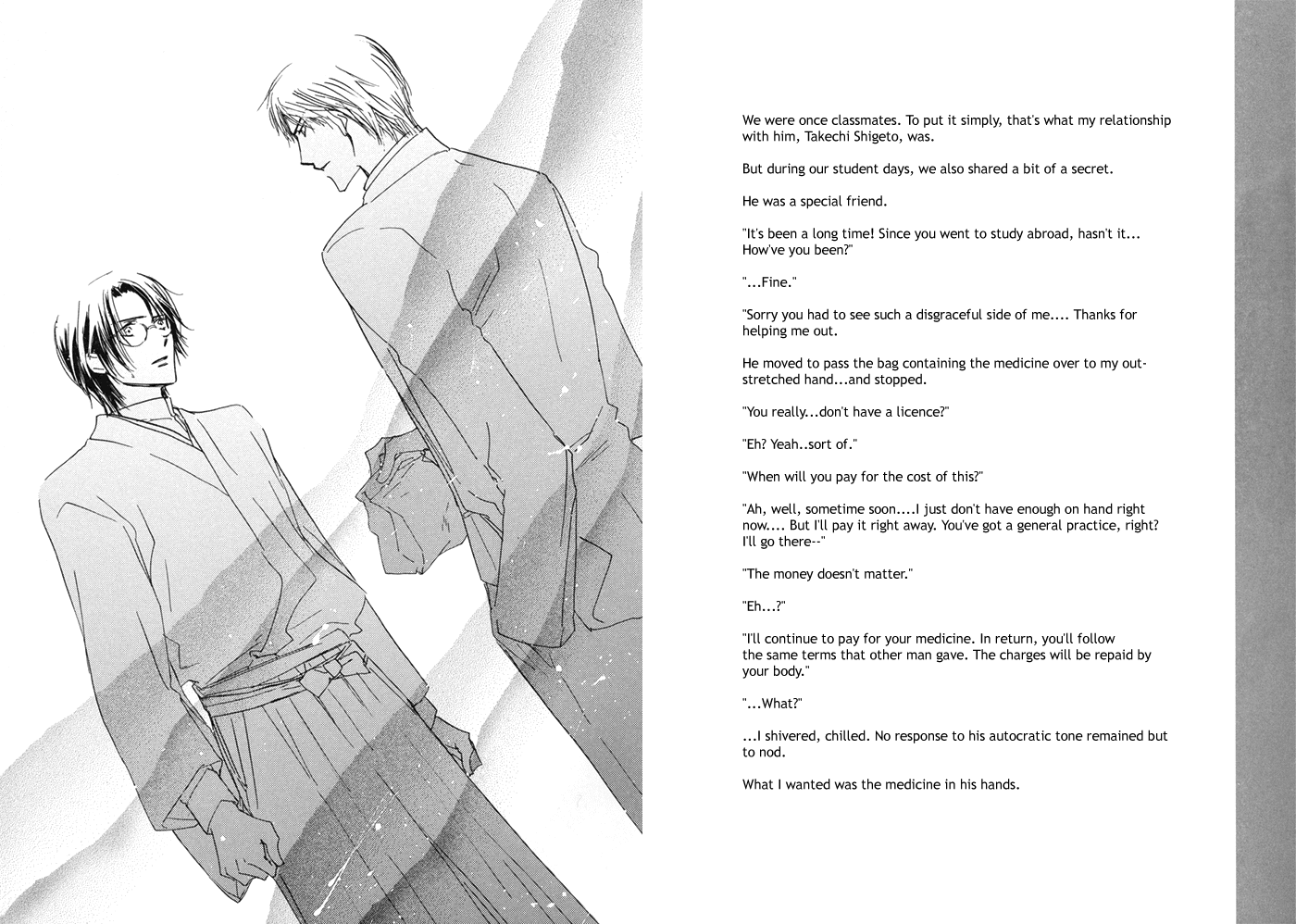 Aibiki Chapter 0.2 page 7 - Chapter 0 v2 : [Oneshot]