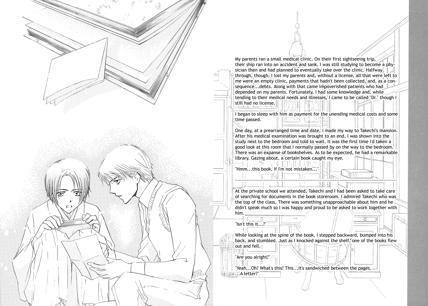 Aibiki Chapter 0.2 page 8 - Chapter 0 v2 : [Oneshot]