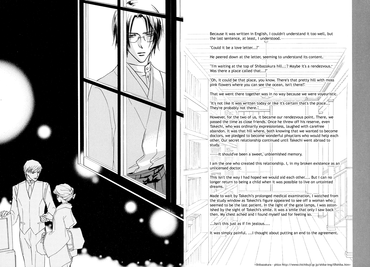 Aibiki Chapter 0.2 page 9 - Chapter 0 v2 : [Oneshot]