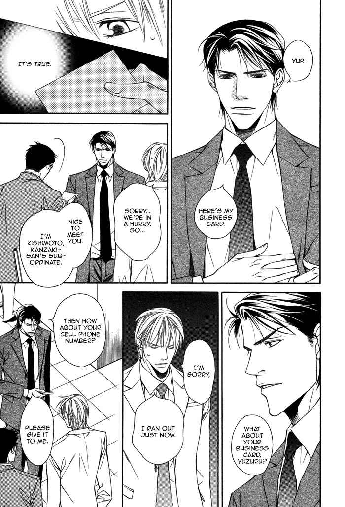 Aibou no Jouken Chapter 1 page 11 - Chapter 1