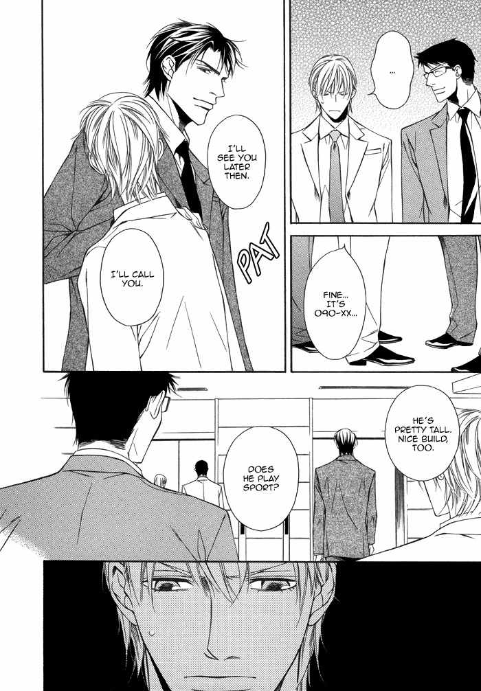 Aibou no Jouken Chapter 1 page 12 - Chapter 1