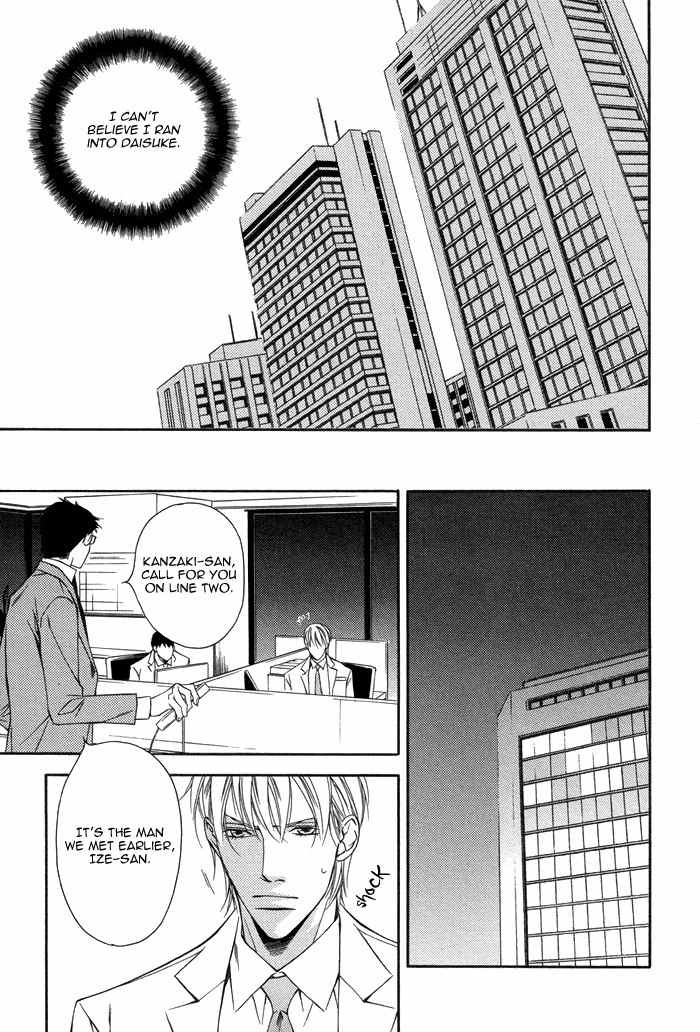 Aibou no Jouken Chapter 1 page 13 - Chapter 1