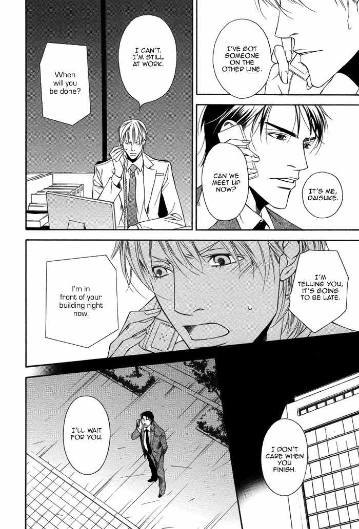 Aibou no Jouken Chapter 1 page 14 - Chapter 1