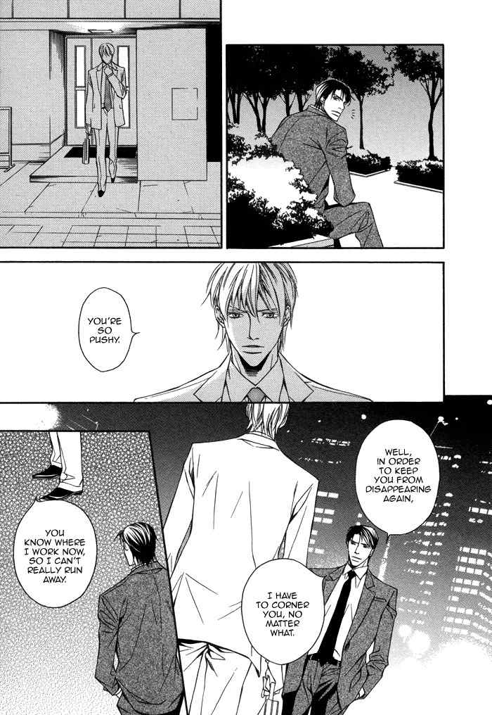 Aibou no Jouken Chapter 1 page 15 - Chapter 1