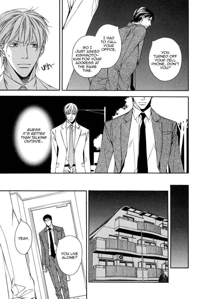 Aibou no Jouken Chapter 1 page 17 - Chapter 1