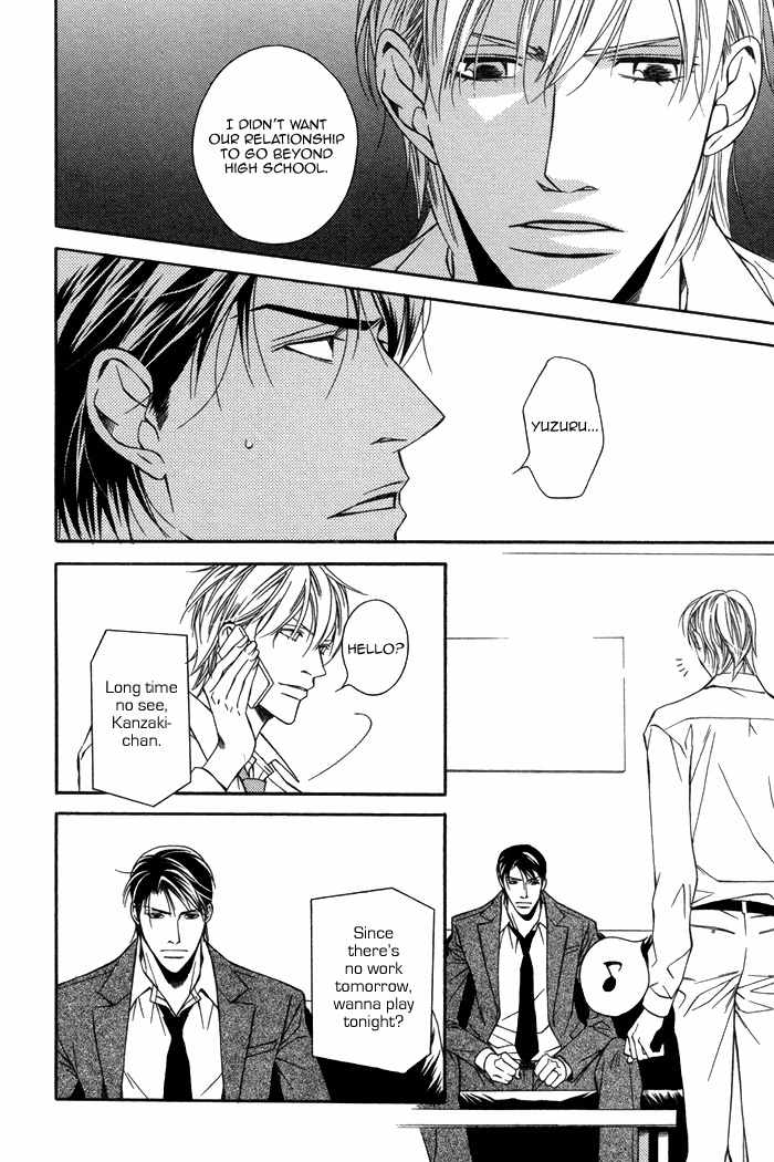 Aibou no Jouken Chapter 1 page 20 - Chapter 1