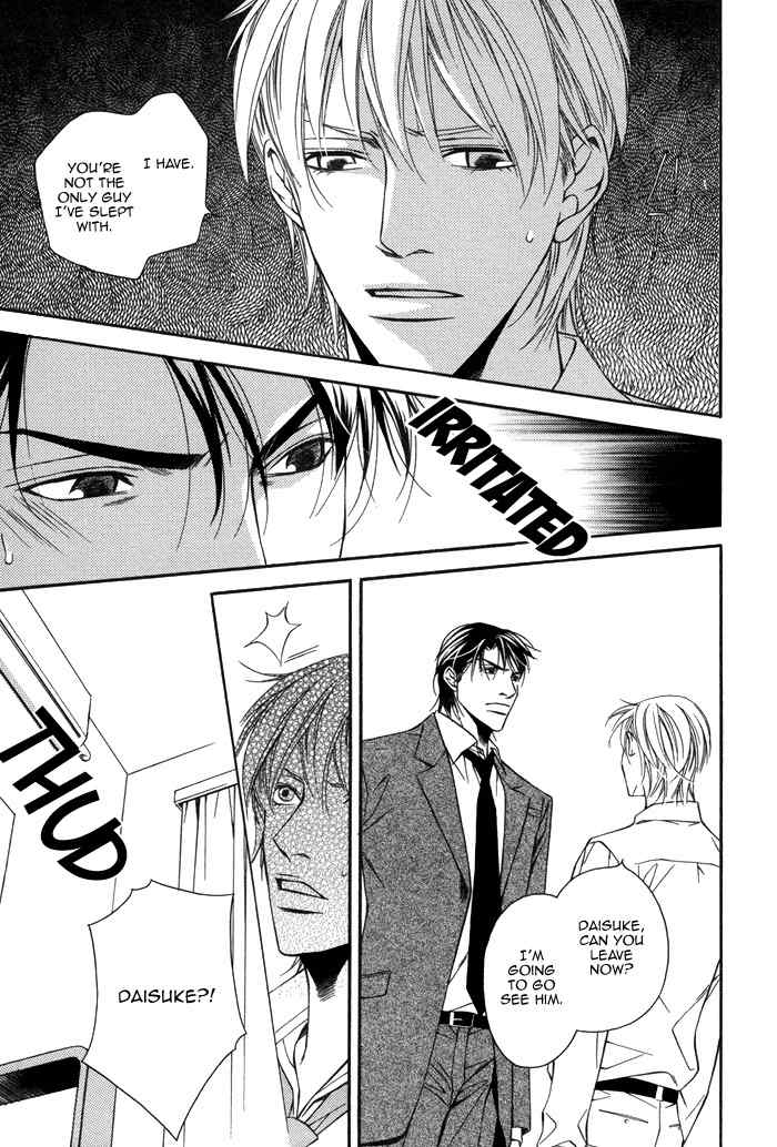 Aibou no Jouken Chapter 1 page 23 - Chapter 1