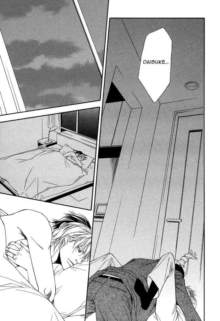 Aibou no Jouken Chapter 1 page 25 - Chapter 1