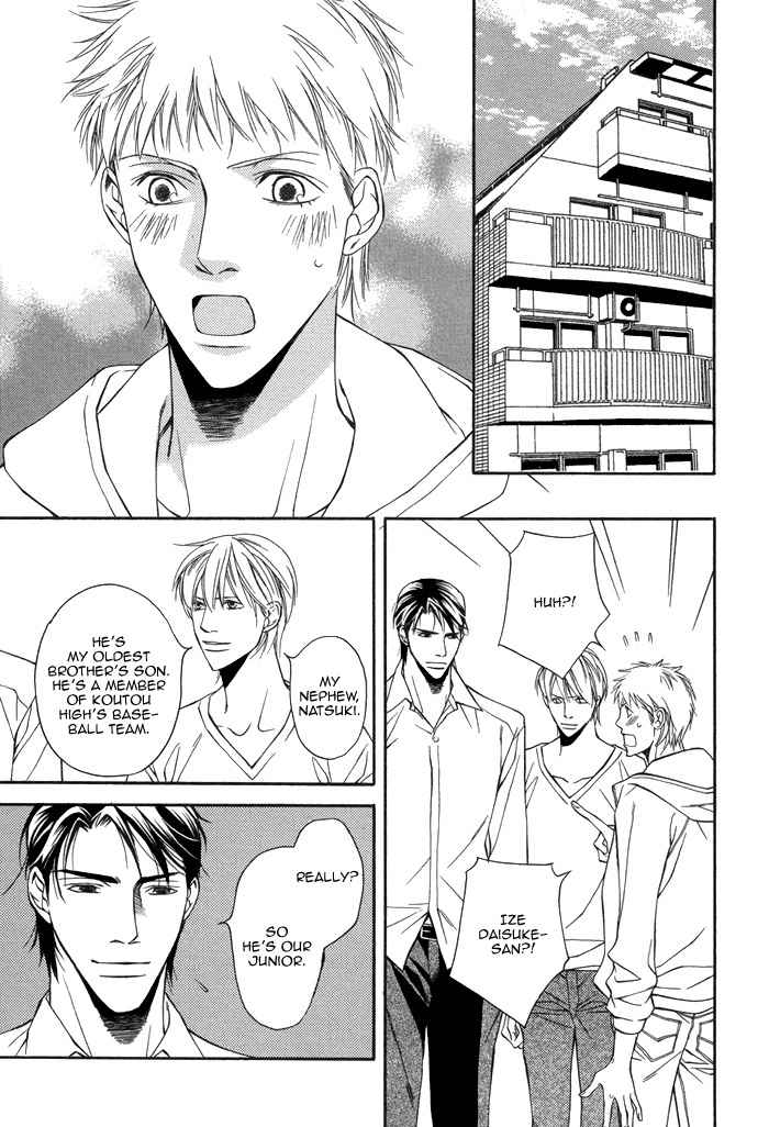 Aibou no Jouken Chapter 1 page 29 - Chapter 1