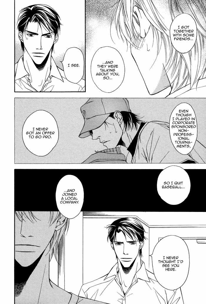 Aibou no Jouken Chapter 1 page 34 - Chapter 1