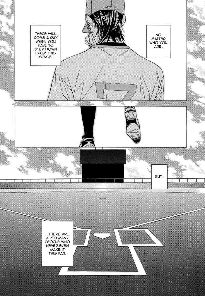 Aibou no Jouken Chapter 1 page 7 - Chapter 1