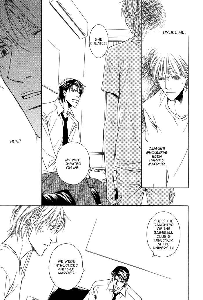 Aibou no Jouken Chapter 2 page 12 - Chapter 2