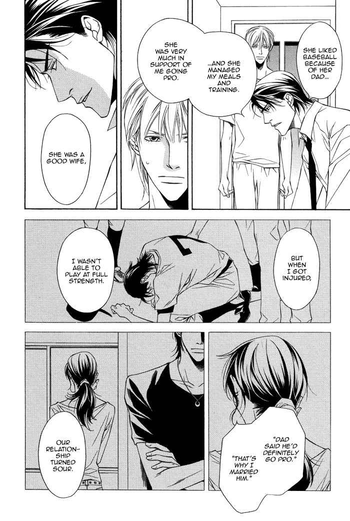 Aibou no Jouken Chapter 2 page 13 - Chapter 2