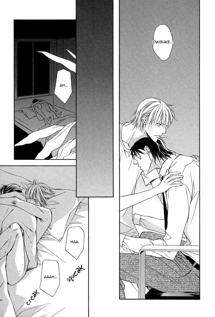 Aibou no Jouken Chapter 2 page 16 - Chapter 2