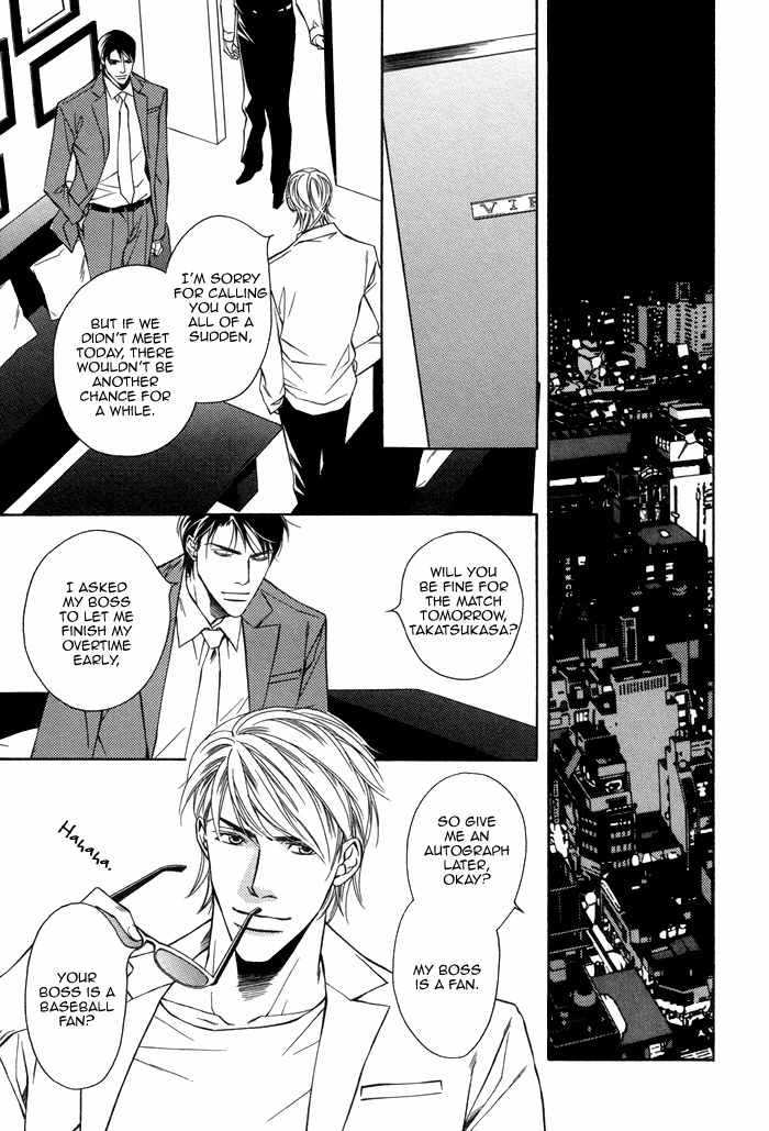 Aibou no Jouken Chapter 2 page 20 - Chapter 2