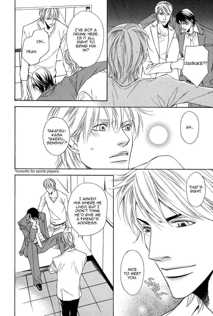 Aibou no Jouken Chapter 2 page 23 - Chapter 2