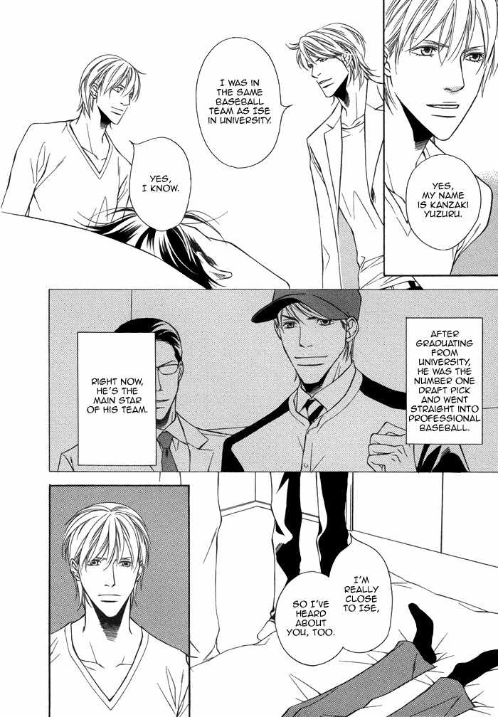 Aibou no Jouken Chapter 2 page 25 - Chapter 2