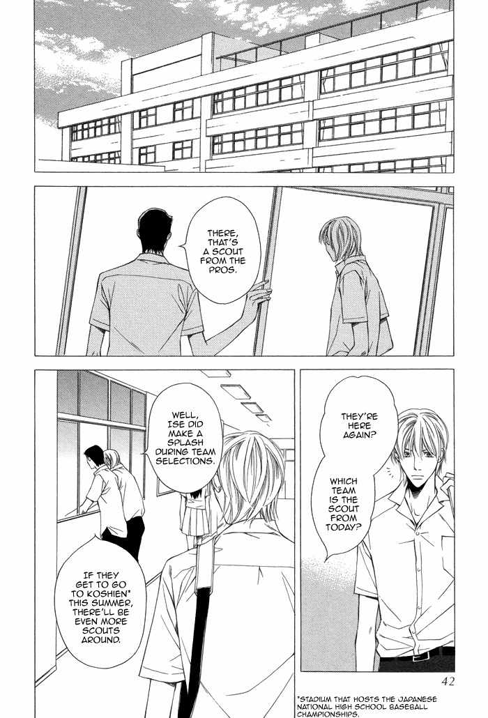 Aibou no Jouken Chapter 2 page 3 - Chapter 2