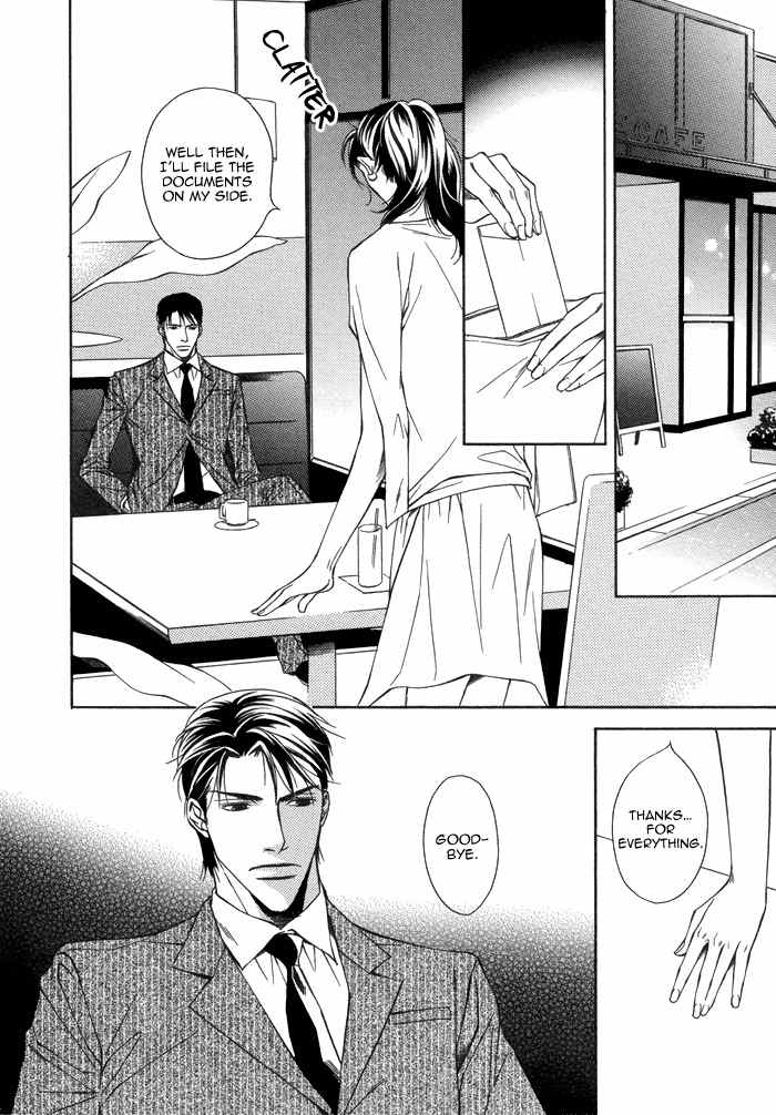 Aibou no Jouken Chapter 2 page 5 - Chapter 2