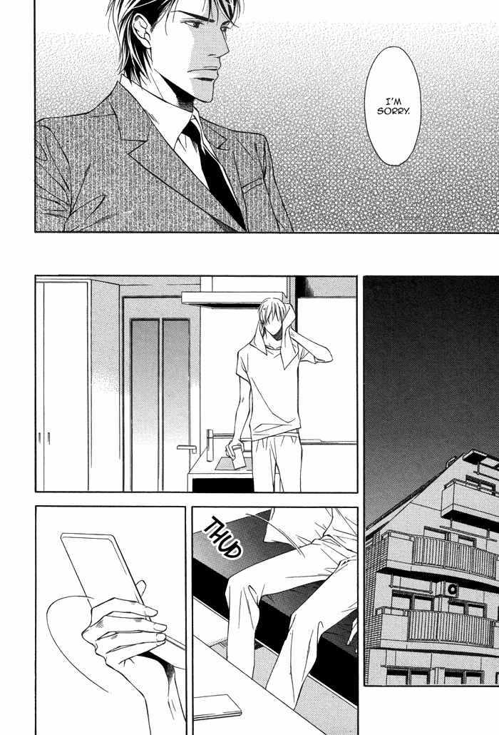 Aibou no Jouken Chapter 2 page 7 - Chapter 2
