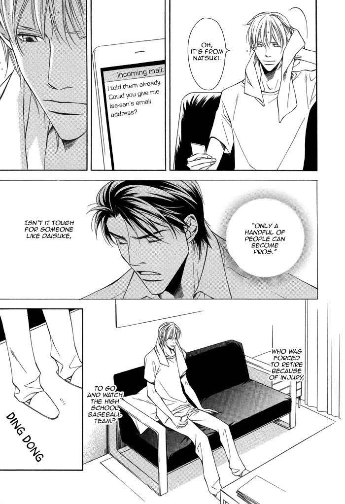 Aibou no Jouken Chapter 2 page 8 - Chapter 2
