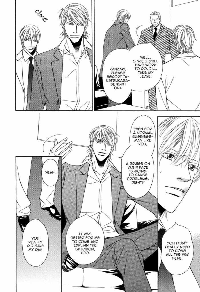 Aibou no Jouken Chapter 3 page 10 - Chapter 3