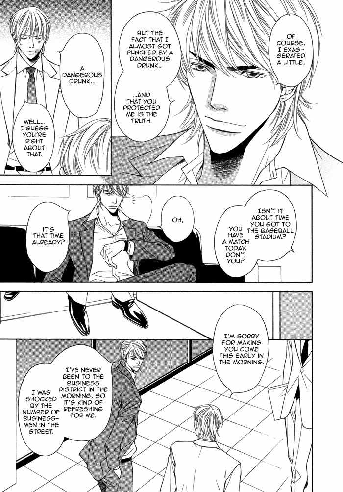 Aibou no Jouken Chapter 3 page 11 - Chapter 3