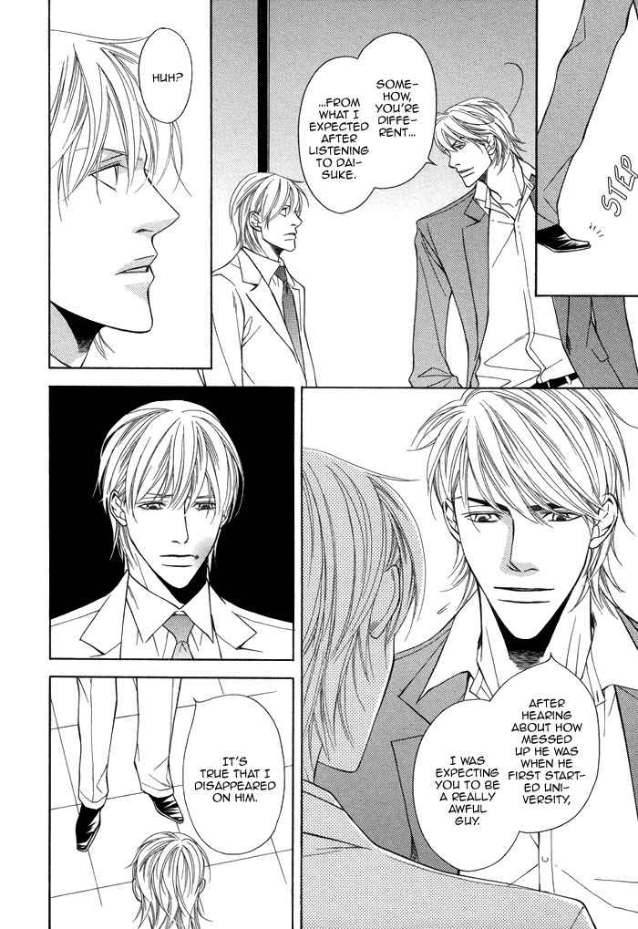 Aibou no Jouken Chapter 3 page 12 - Chapter 3