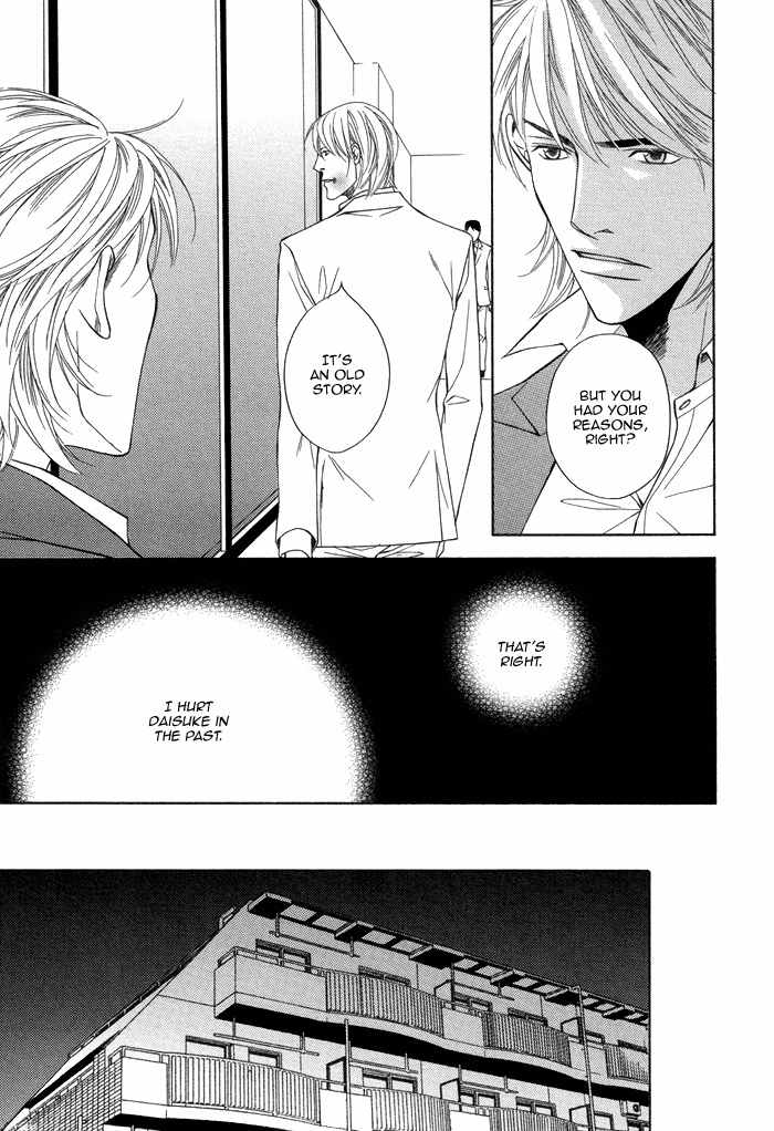 Aibou no Jouken Chapter 3 page 13 - Chapter 3