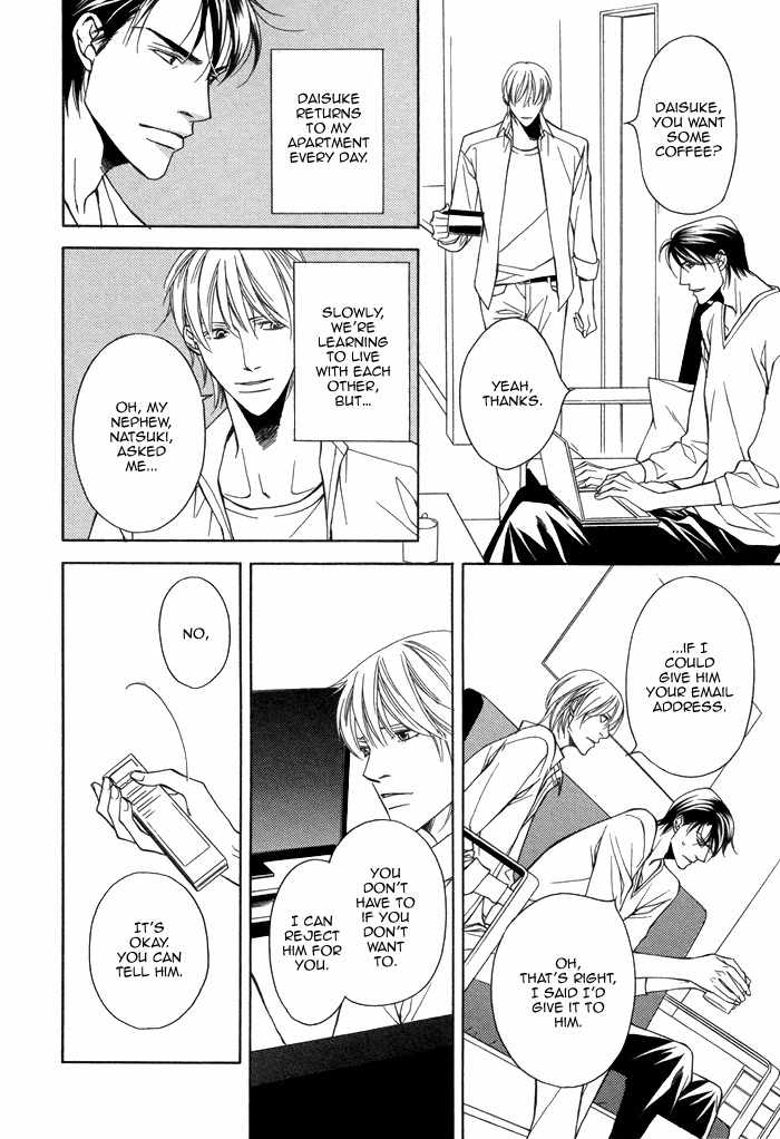 Aibou no Jouken Chapter 3 page 14 - Chapter 3