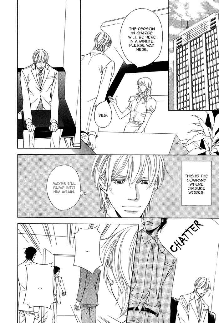 Aibou no Jouken Chapter 3 page 16 - Chapter 3