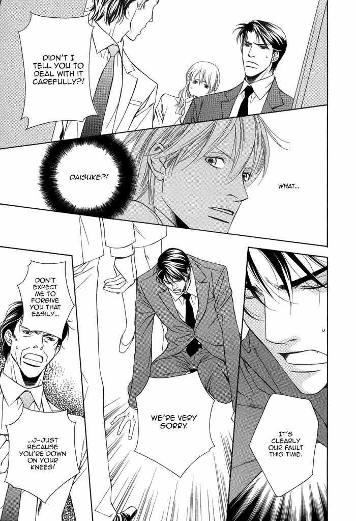 Aibou no Jouken Chapter 3 page 17 - Chapter 3