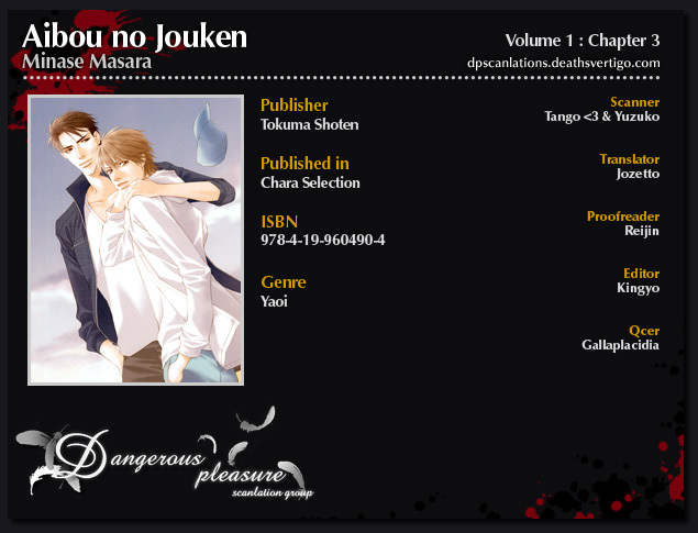 Aibou no Jouken Chapter 3 page 2 - Chapter 3