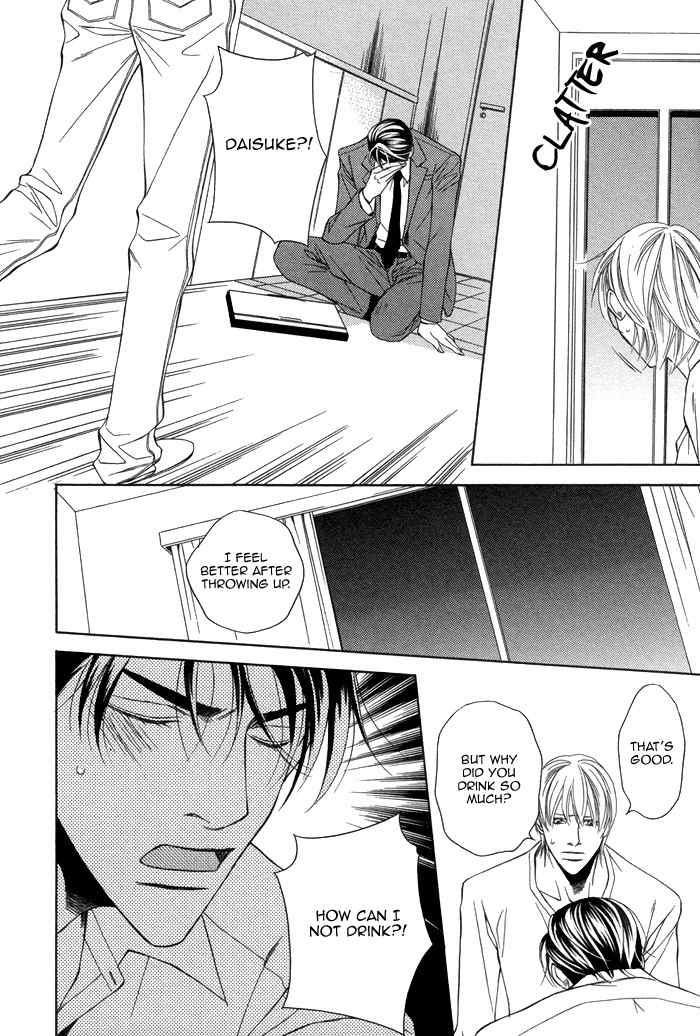 Aibou no Jouken Chapter 3 page 20 - Chapter 3