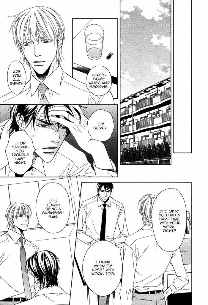Aibou no Jouken Chapter 3 page 23 - Chapter 3