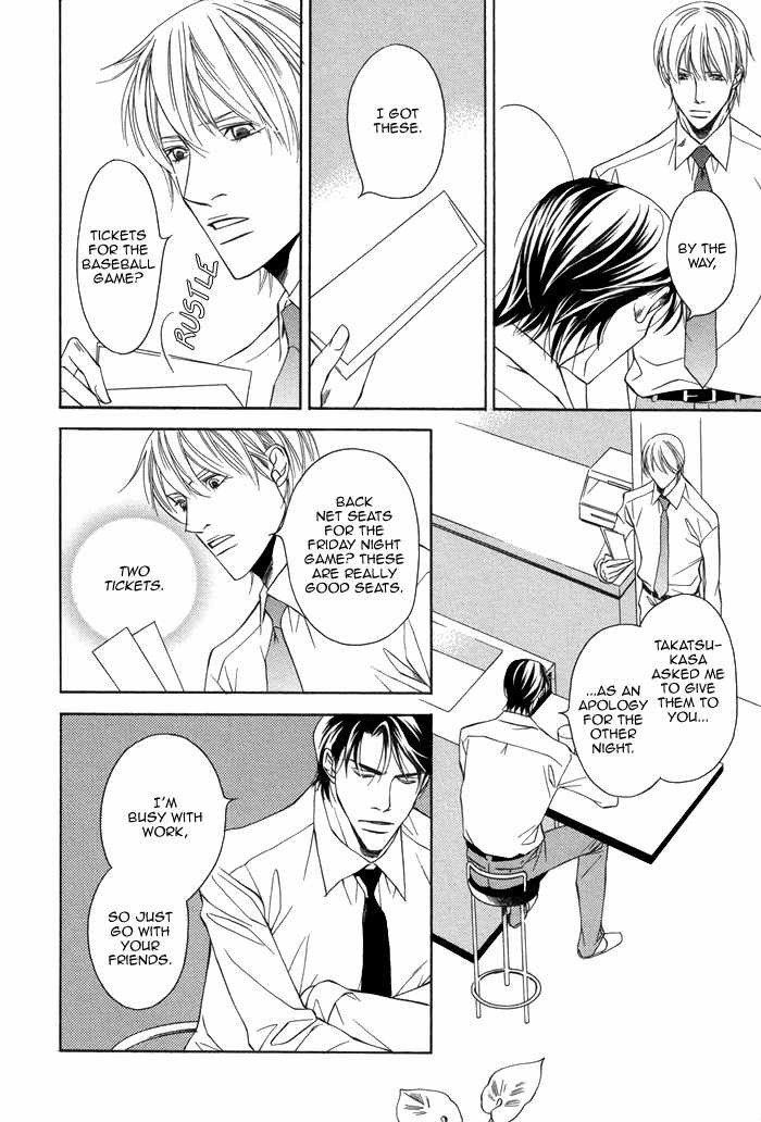 Aibou no Jouken Chapter 3 page 24 - Chapter 3