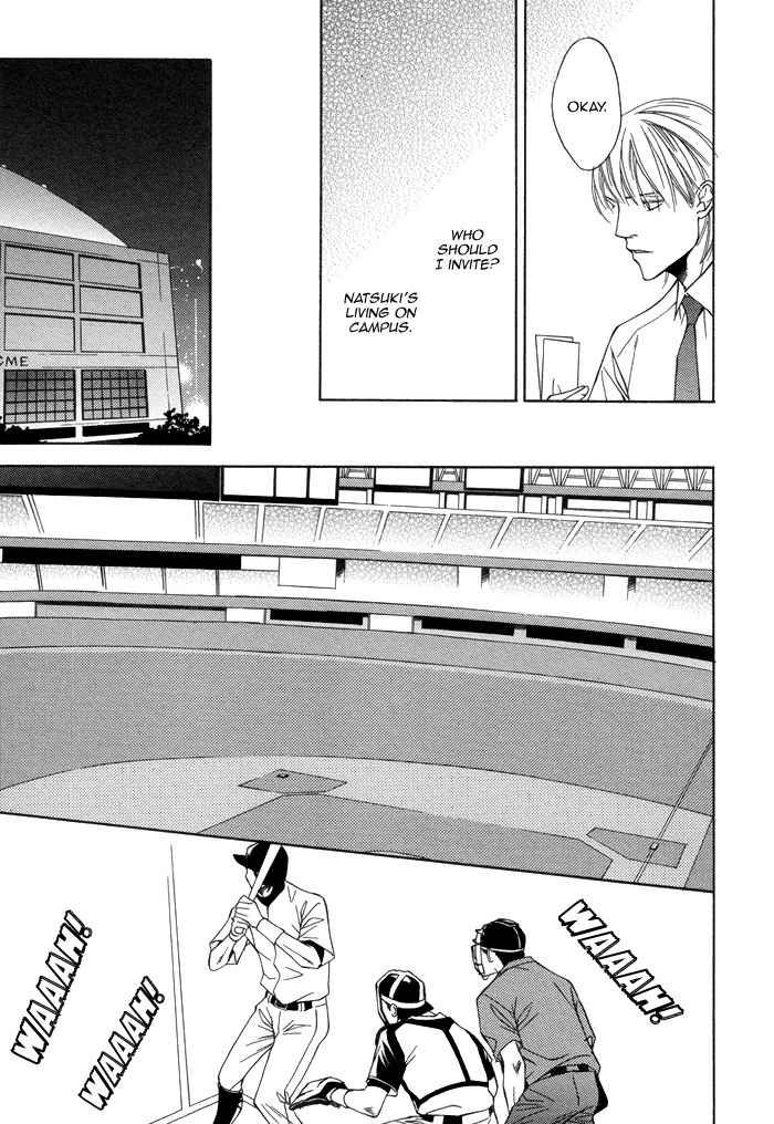 Aibou no Jouken Chapter 3 page 25 - Chapter 3