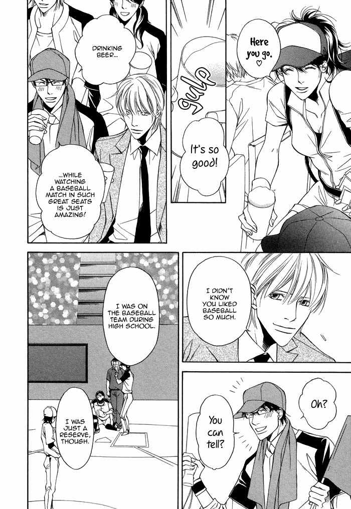 Aibou no Jouken Chapter 3 page 26 - Chapter 3