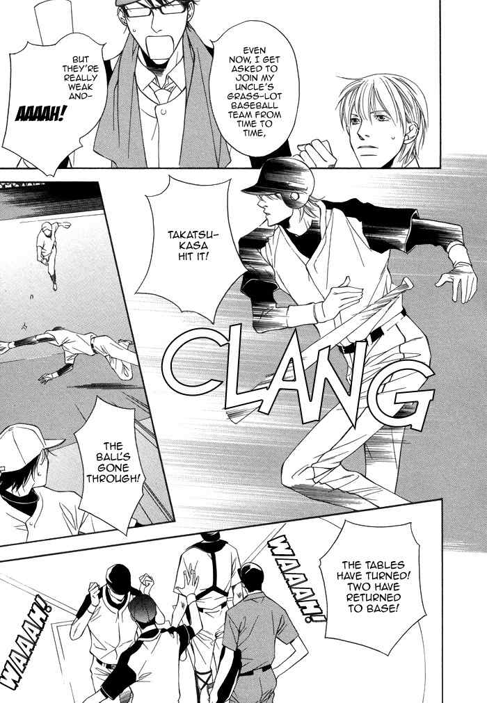 Aibou no Jouken Chapter 3 page 27 - Chapter 3