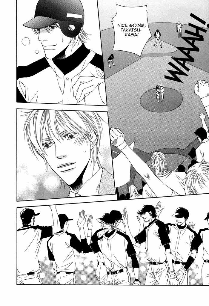 Aibou no Jouken Chapter 3 page 28 - Chapter 3