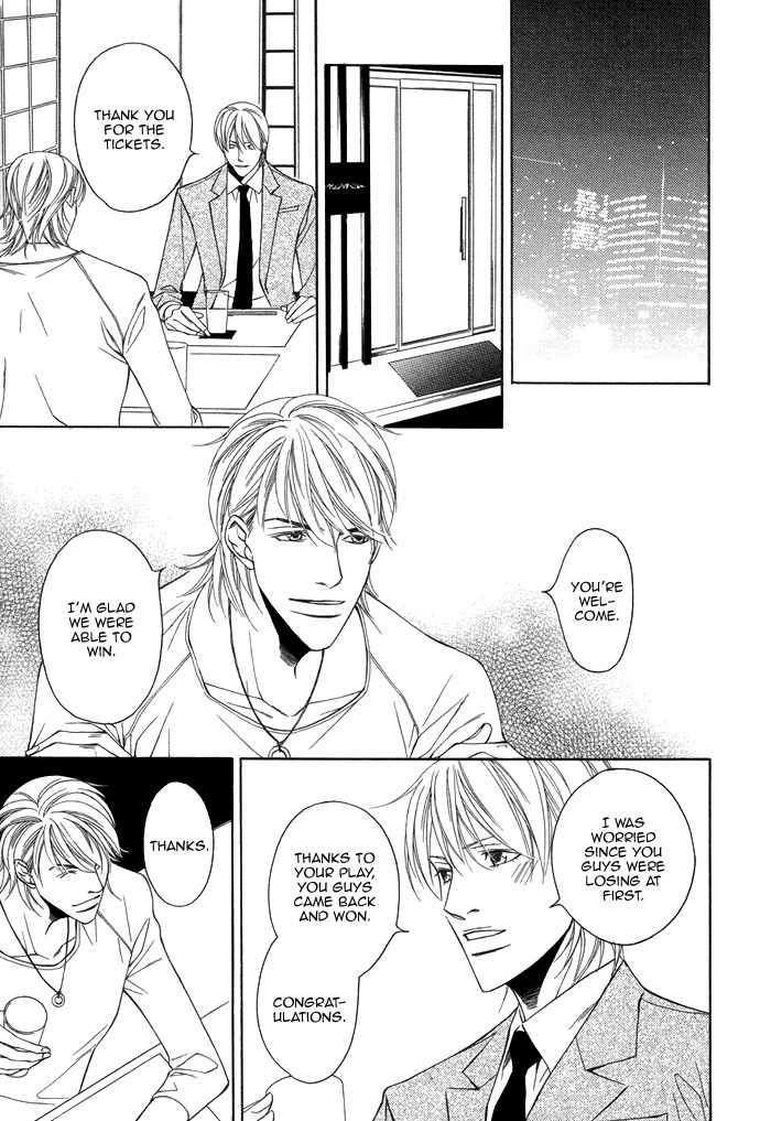 Aibou no Jouken Chapter 3 page 29 - Chapter 3