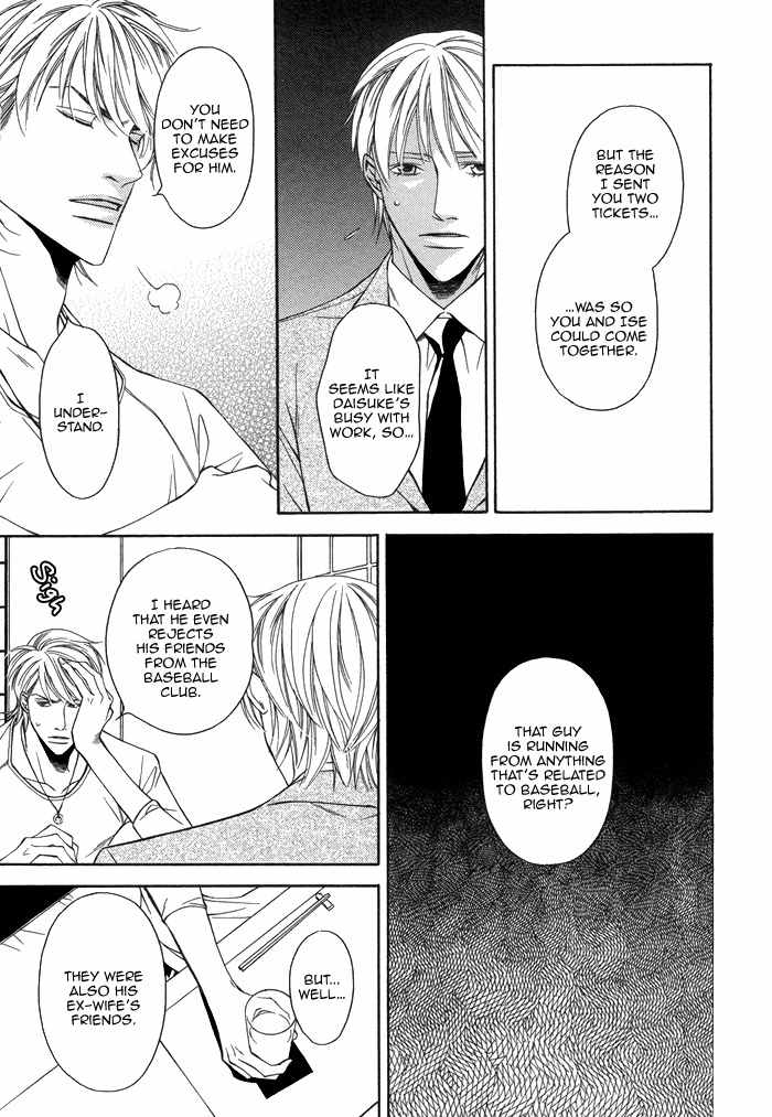 Aibou no Jouken Chapter 3 page 31 - Chapter 3