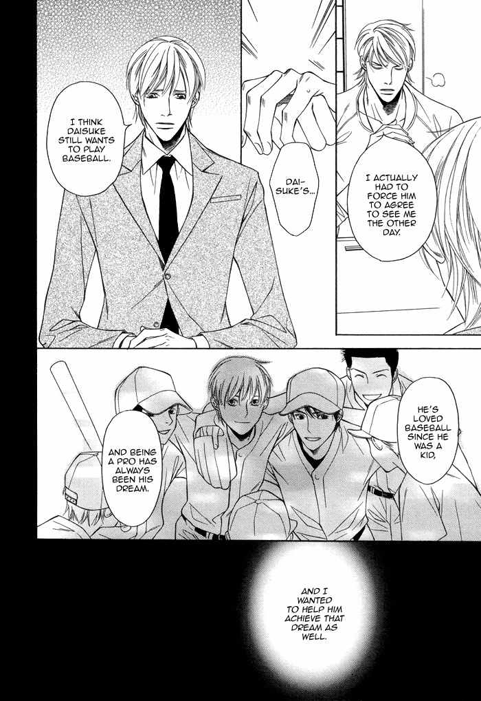 Aibou no Jouken Chapter 3 page 32 - Chapter 3